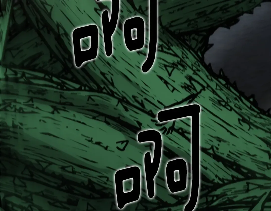 第5季第170话 正面交锋 第141页