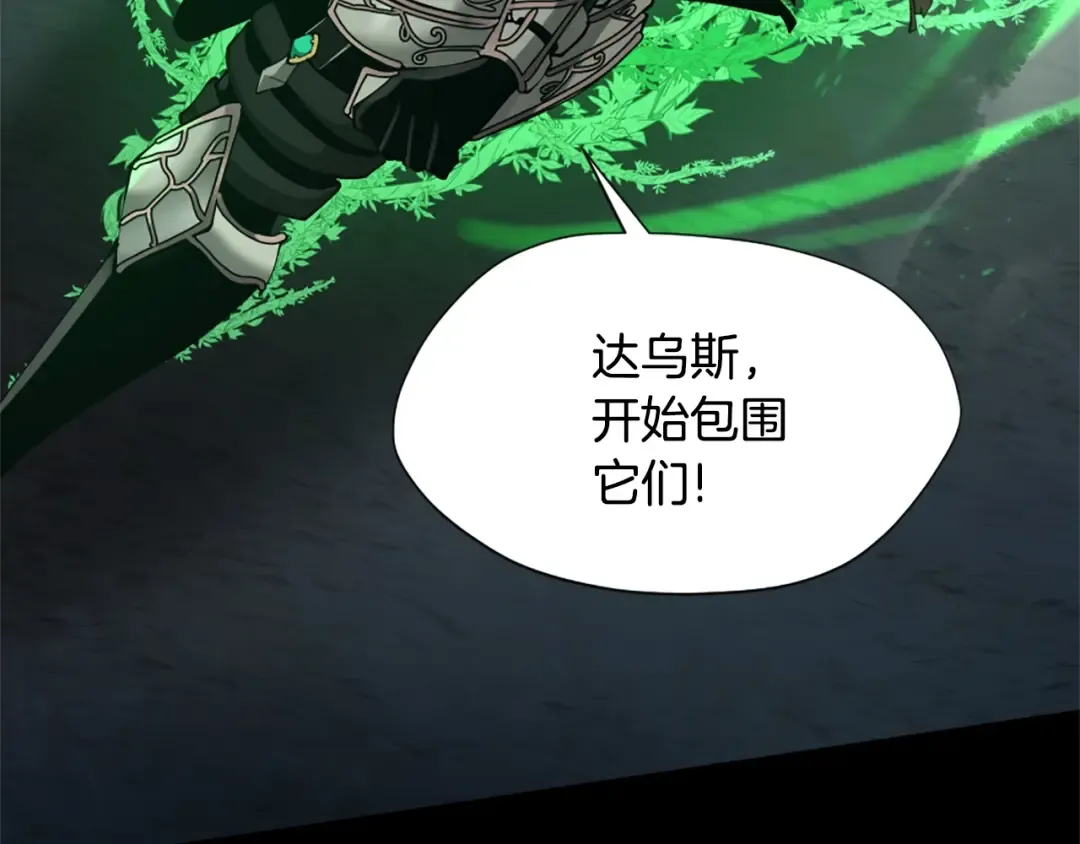 第5季第170话 正面交锋 第156页