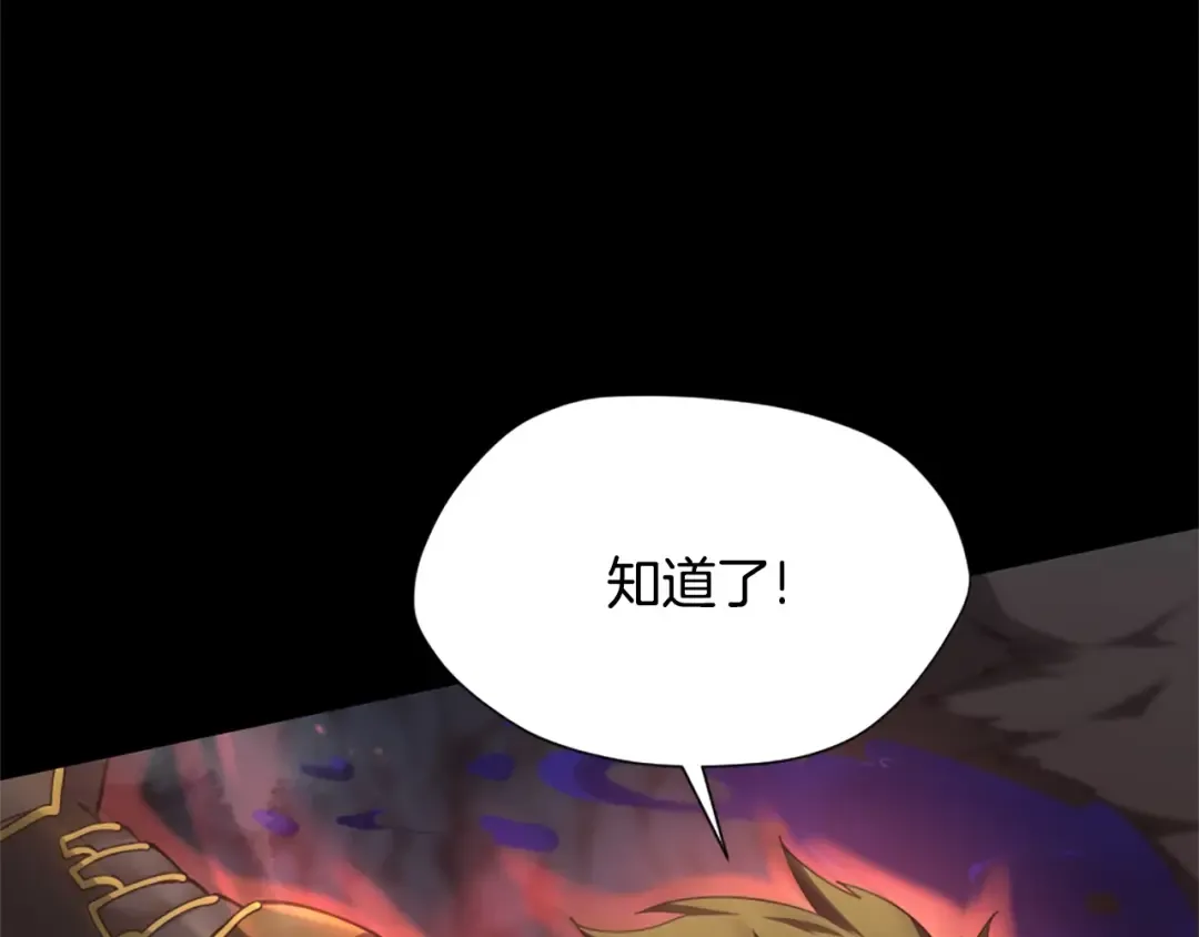第5季第170话 正面交锋 第158页