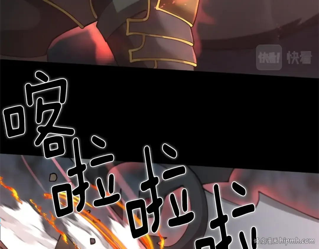 第5季第170话 正面交锋 第160页