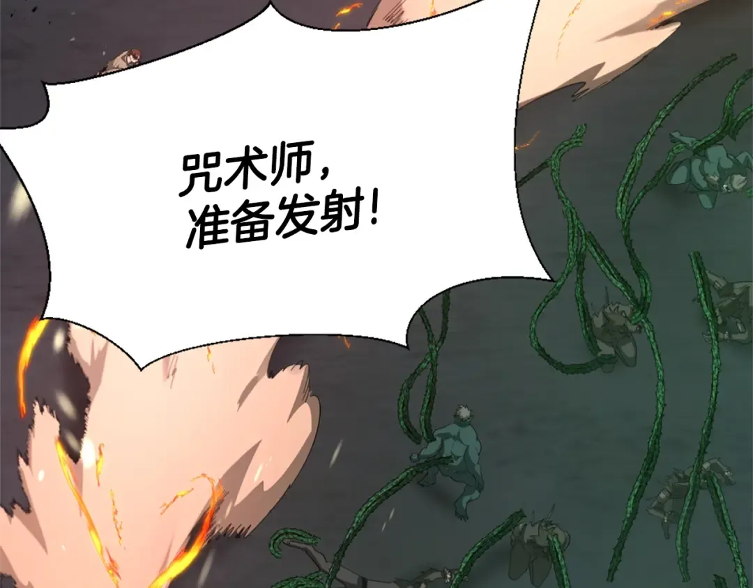 第5季第170话 正面交锋 第163页