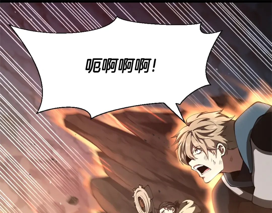 第5季第170话 正面交锋 第166页