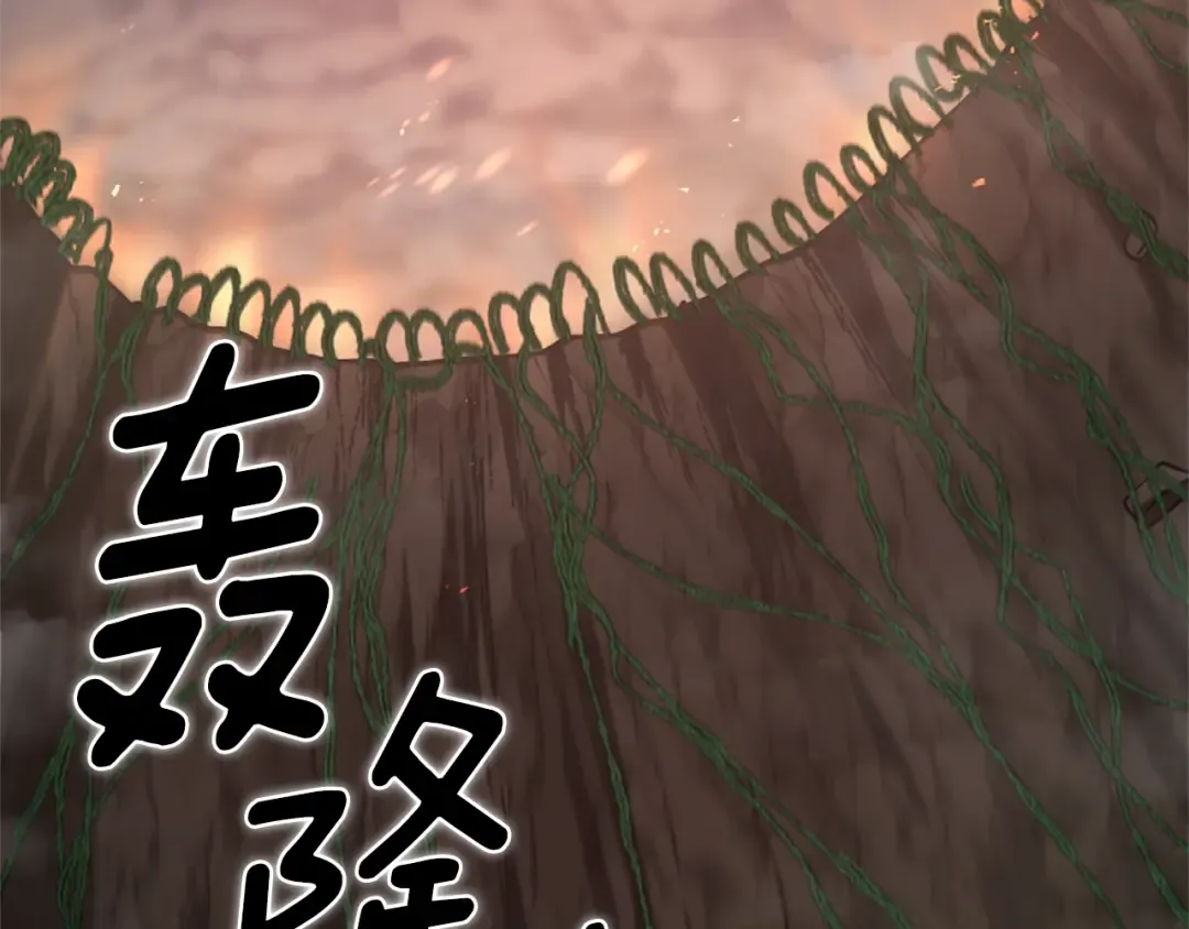 第5季第170话 正面交锋 第169页