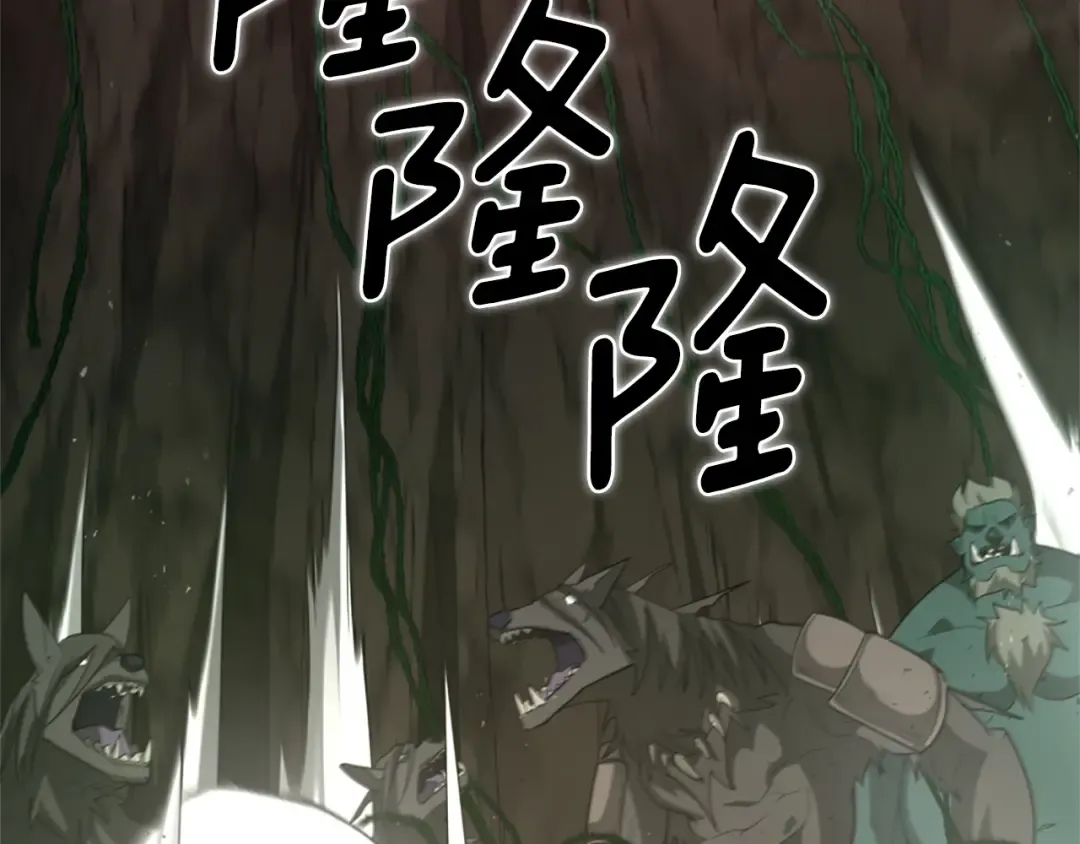 第5季第170话 正面交锋 第170页