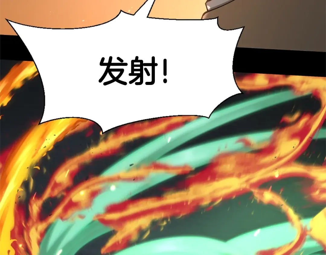 第5季第170话 正面交锋 第173页