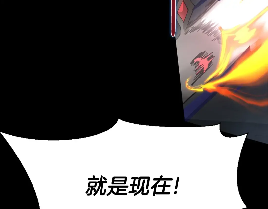 第5季第170话 正面交锋 第185页