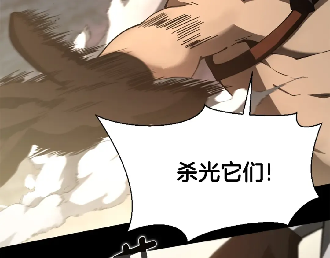 第5季第170话 正面交锋 第187页