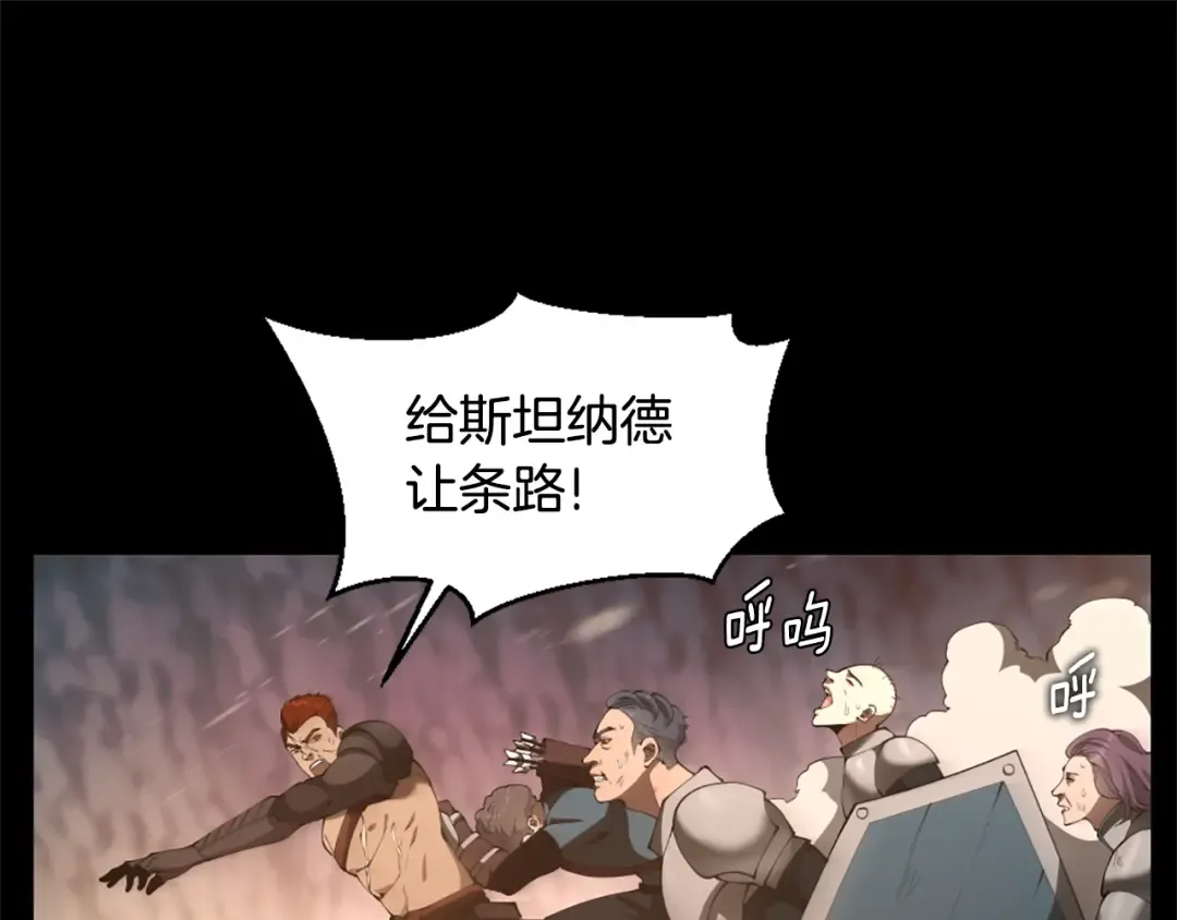第5季第170话 正面交锋 第199页