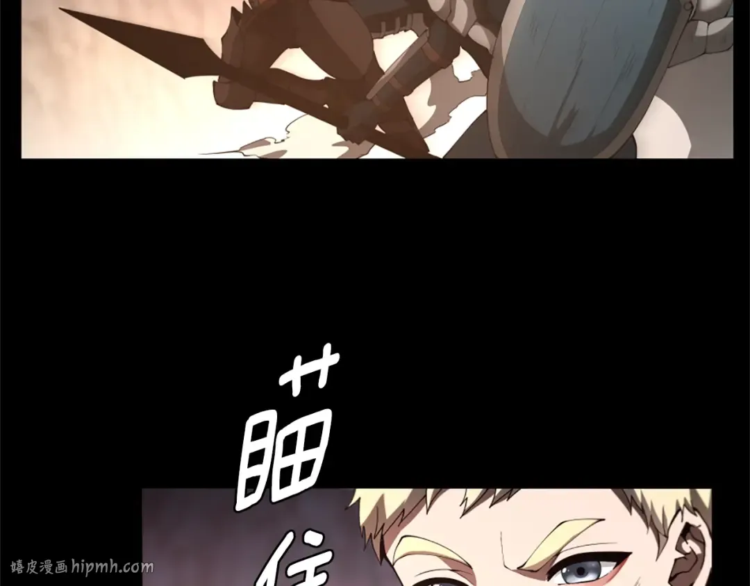 第5季第170话 正面交锋 第200页