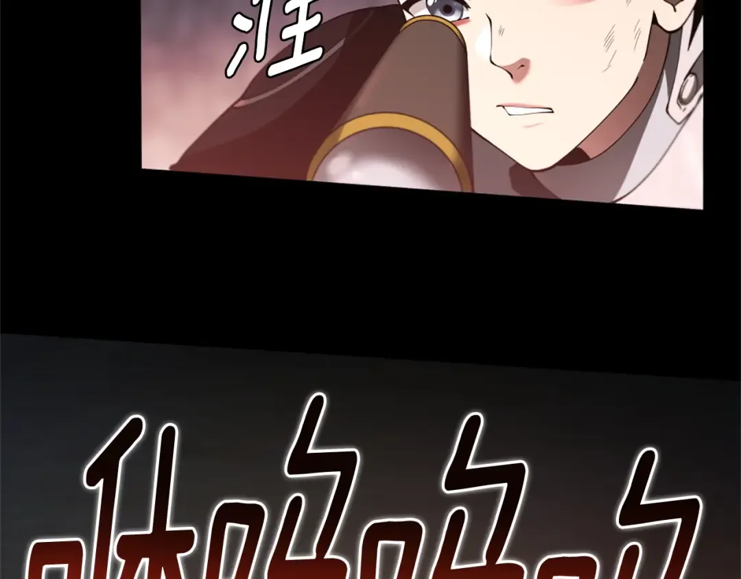第5季第170话 正面交锋 第201页