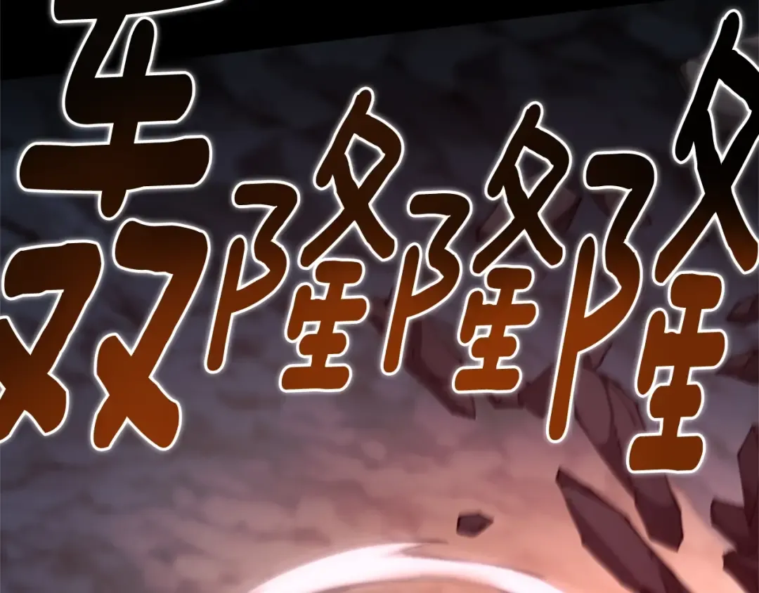 第5季第170话 正面交锋 第205页