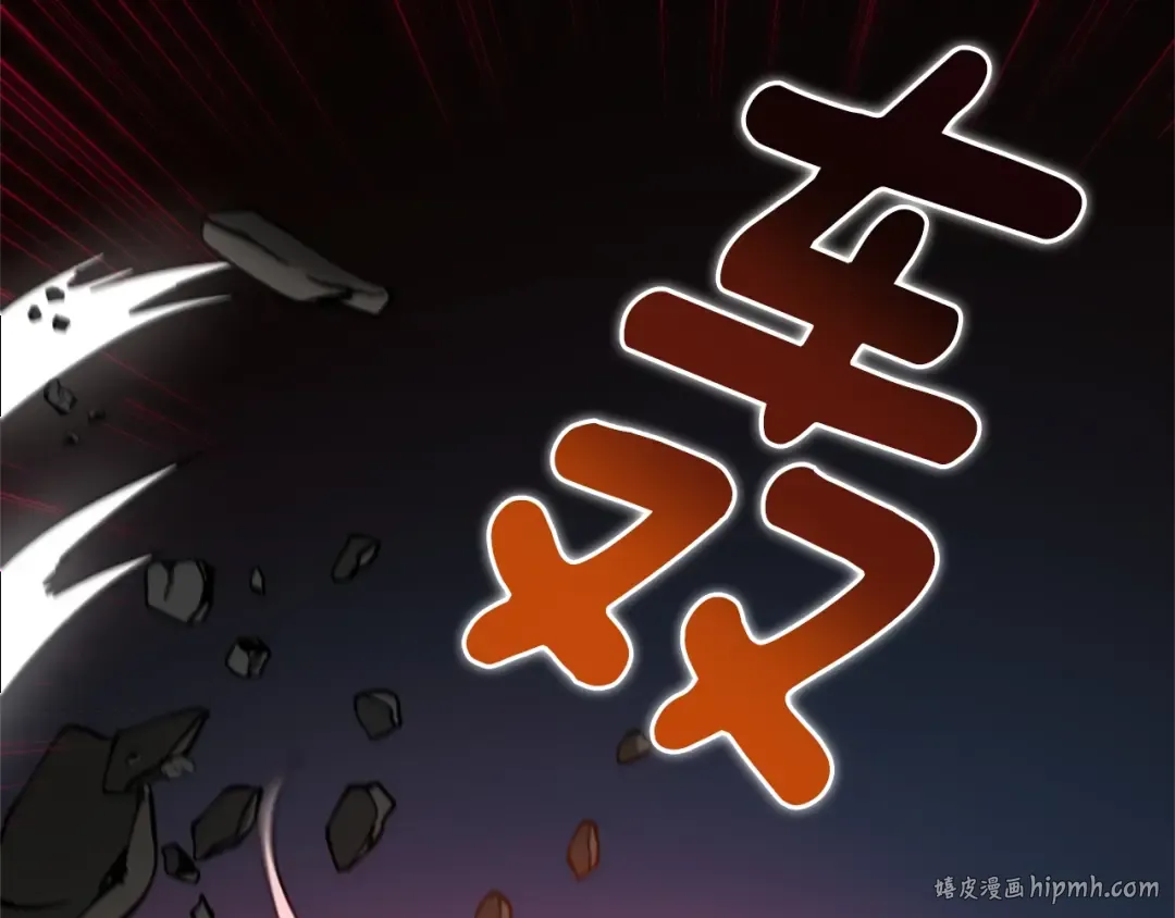 第5季第170话 正面交锋 第216页