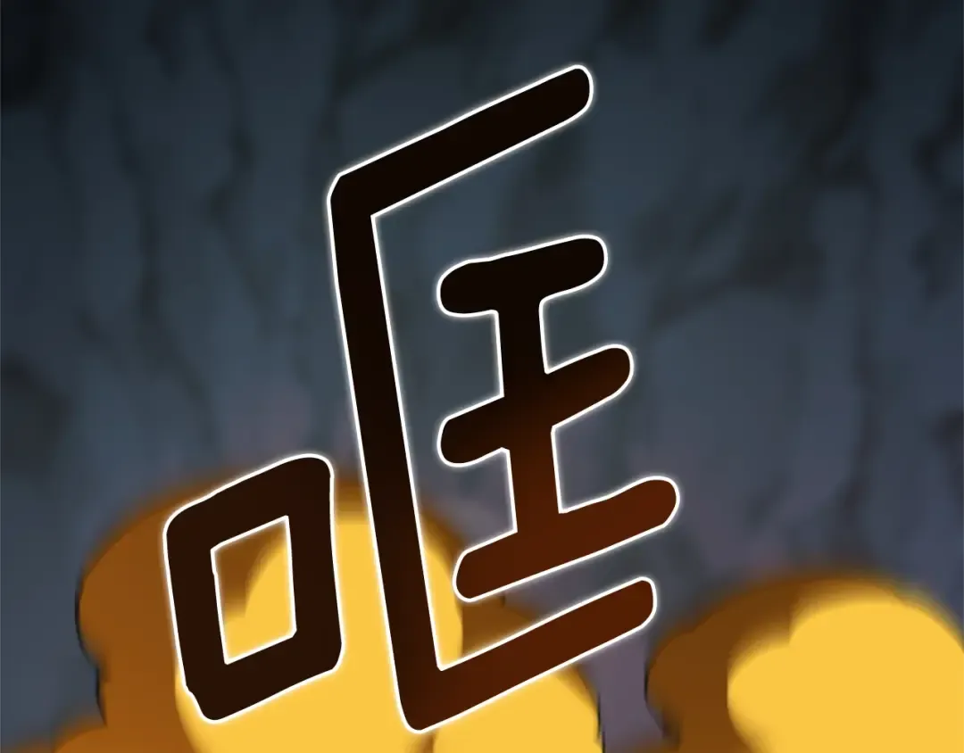 第5季第170话 正面交锋 第220页