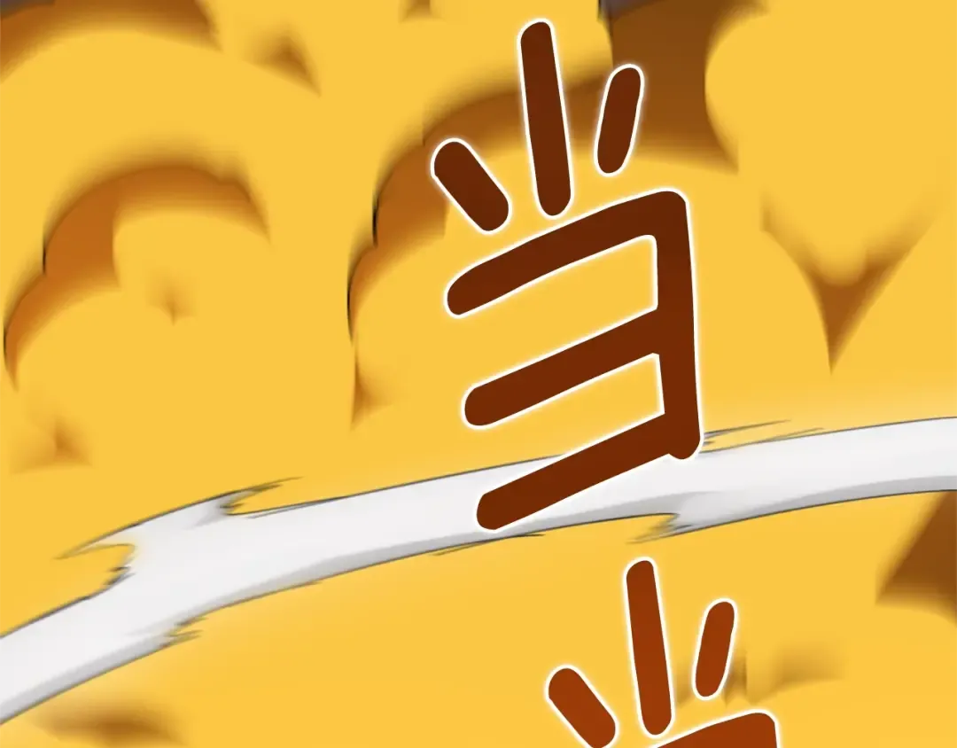 第5季第170话 正面交锋 第221页