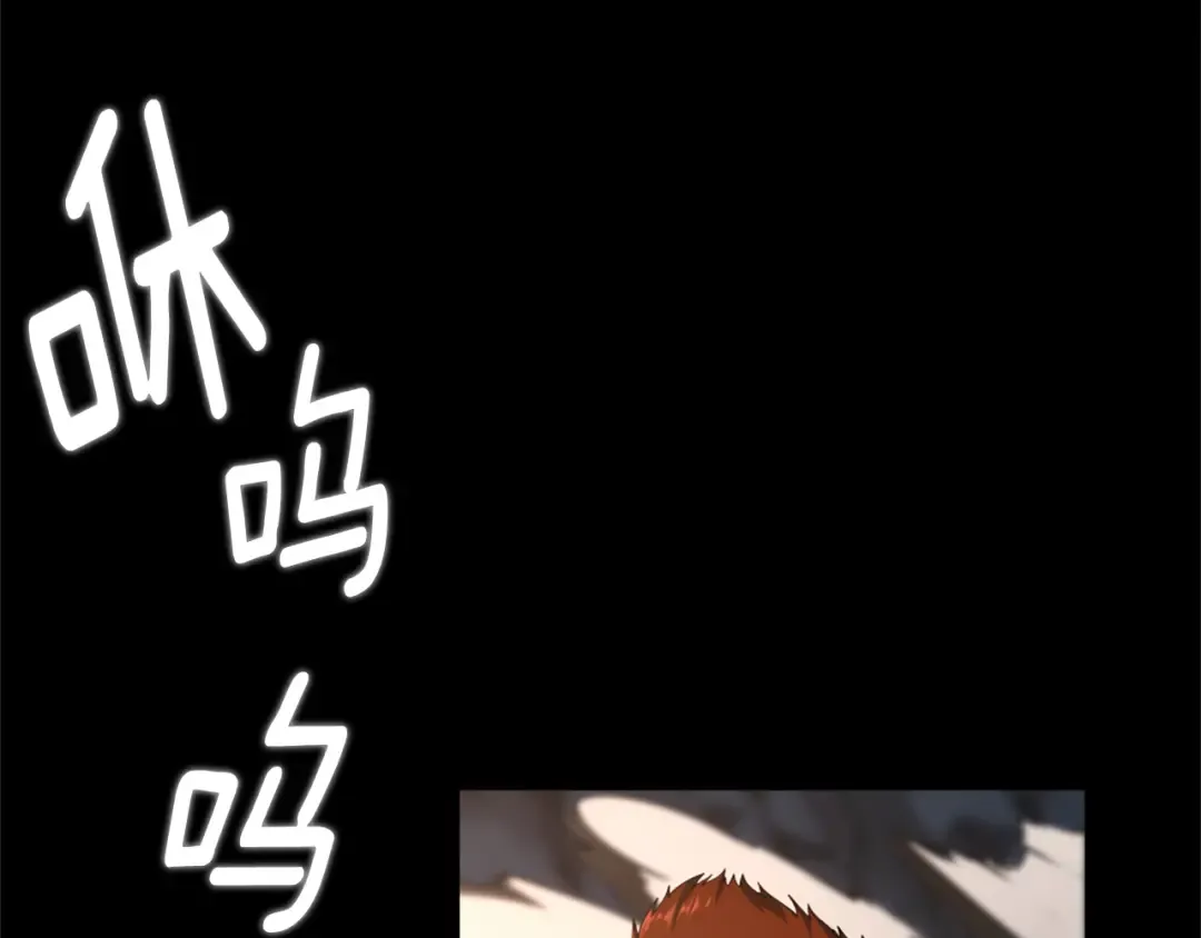 第5季第170话 正面交锋 第226页
