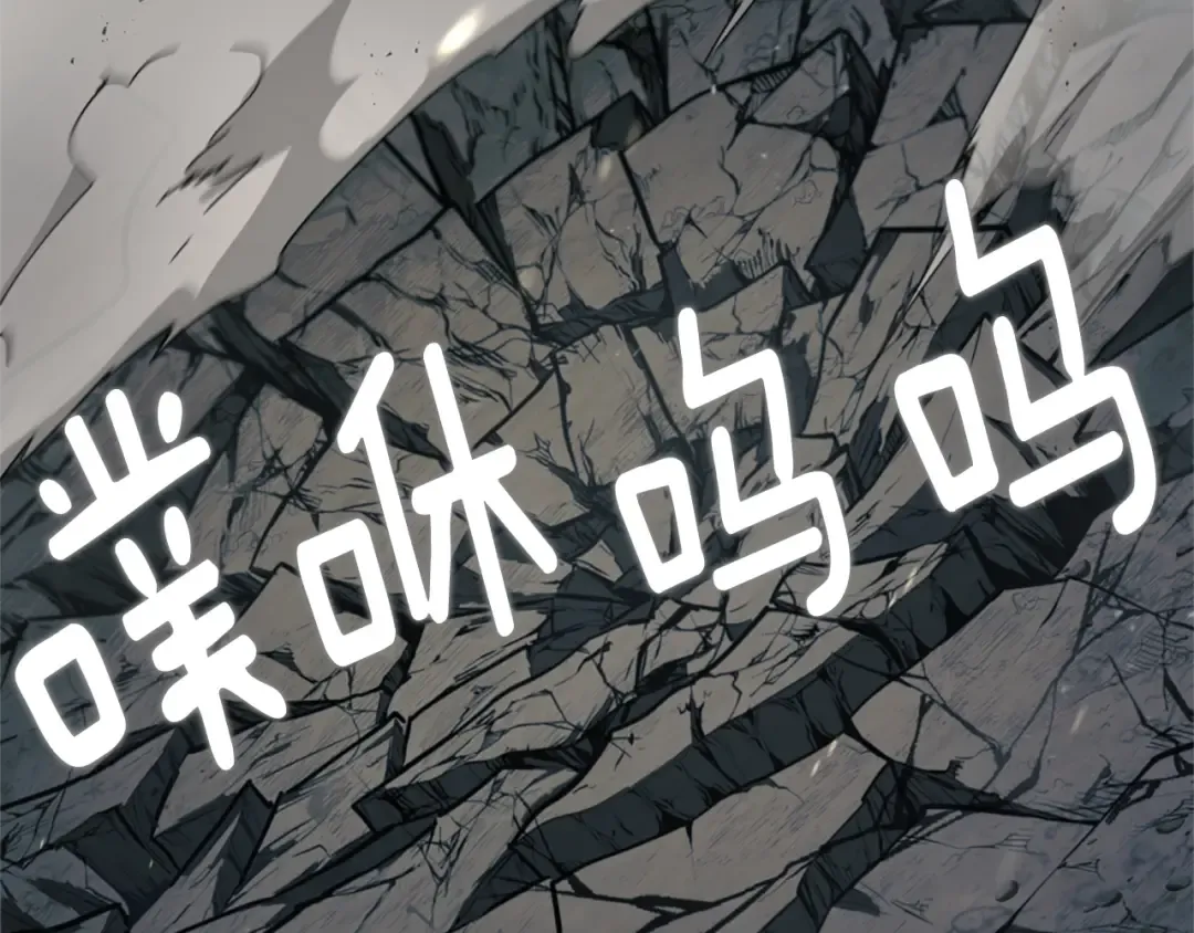 第5季第170话 正面交锋 第229页