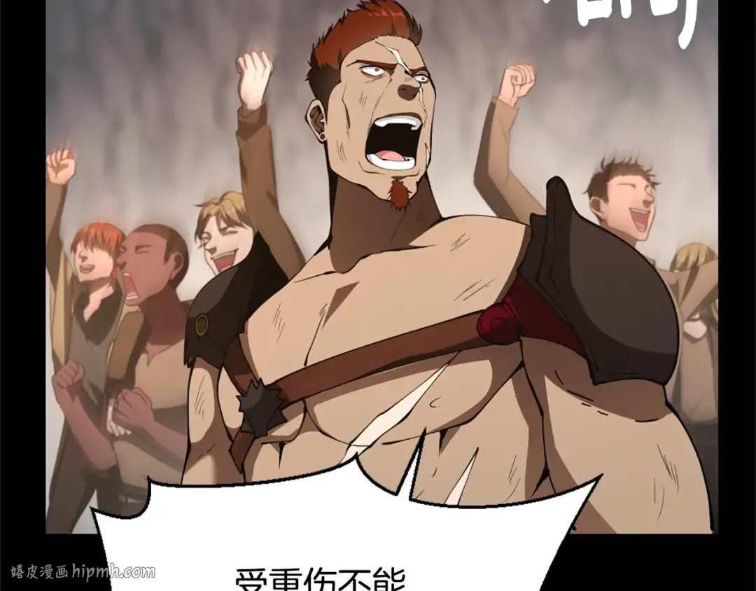 第5季第170话 正面交锋 第232页