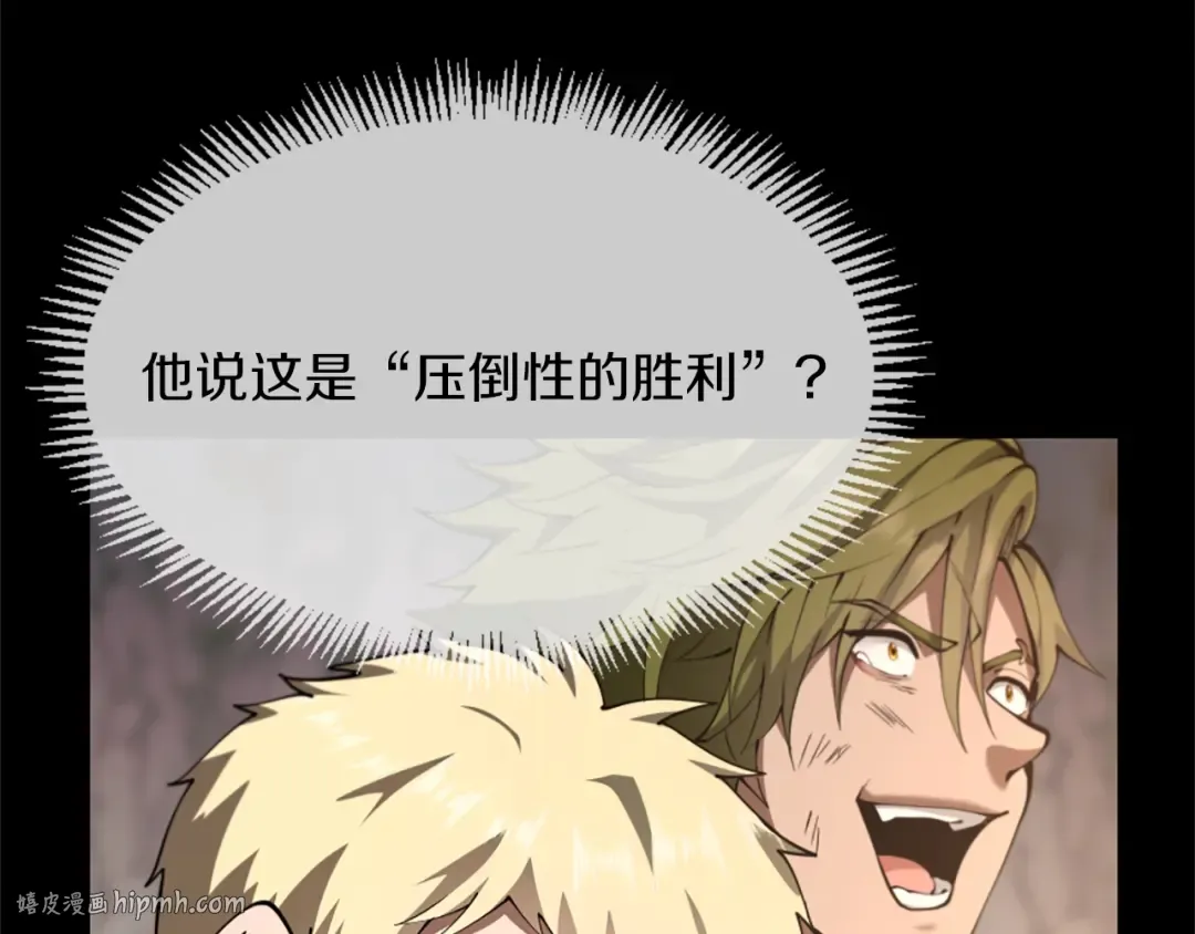 第5季第170话 正面交锋 第240页