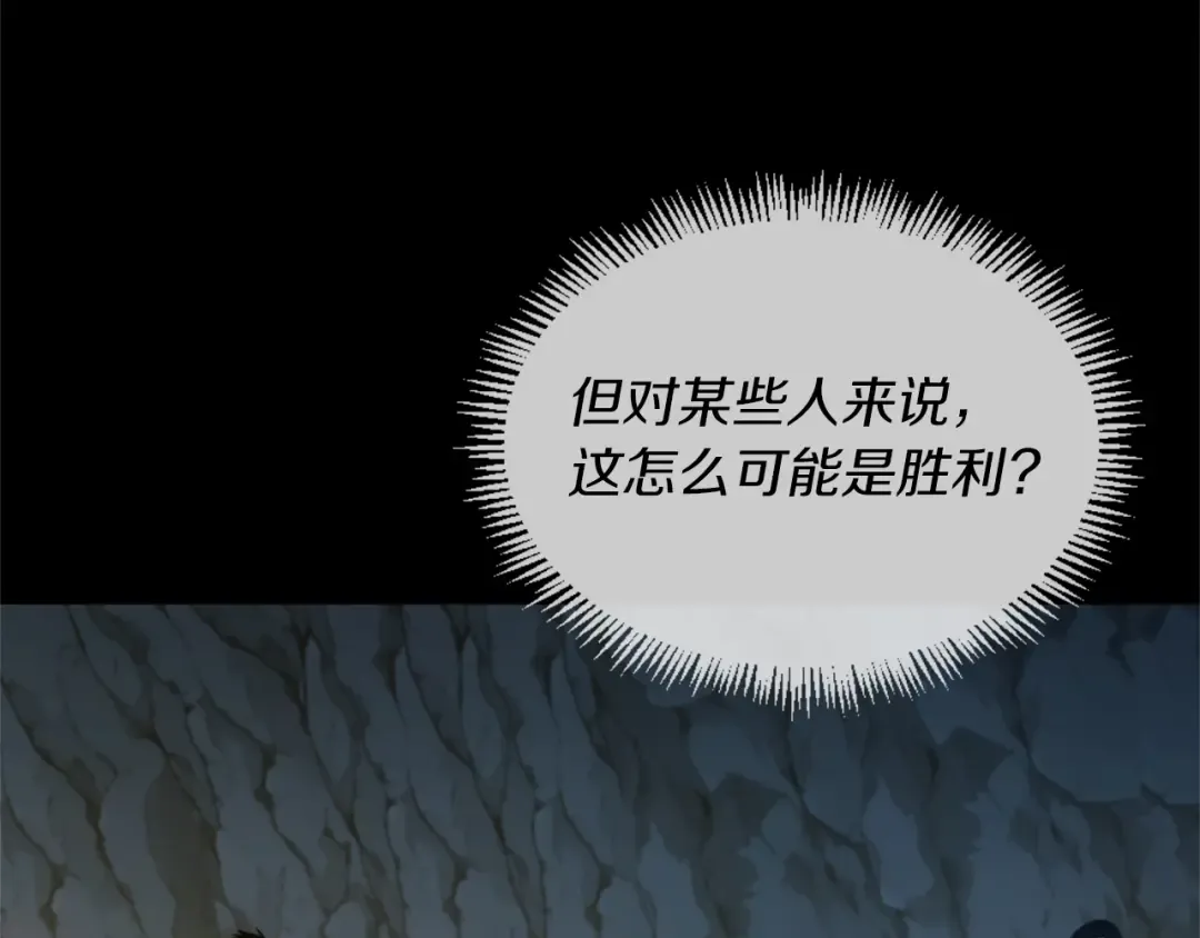 第5季第170话 正面交锋 第244页