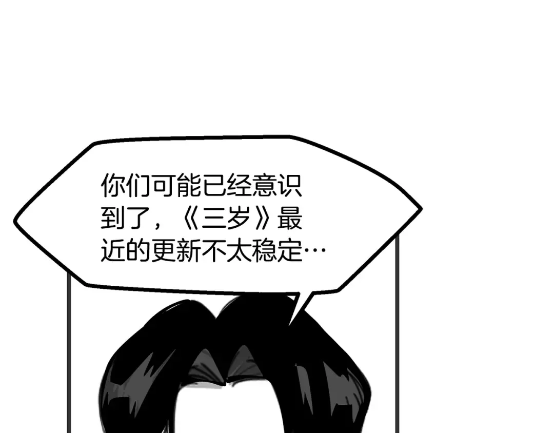 第5季第170话 正面交锋 第259页
