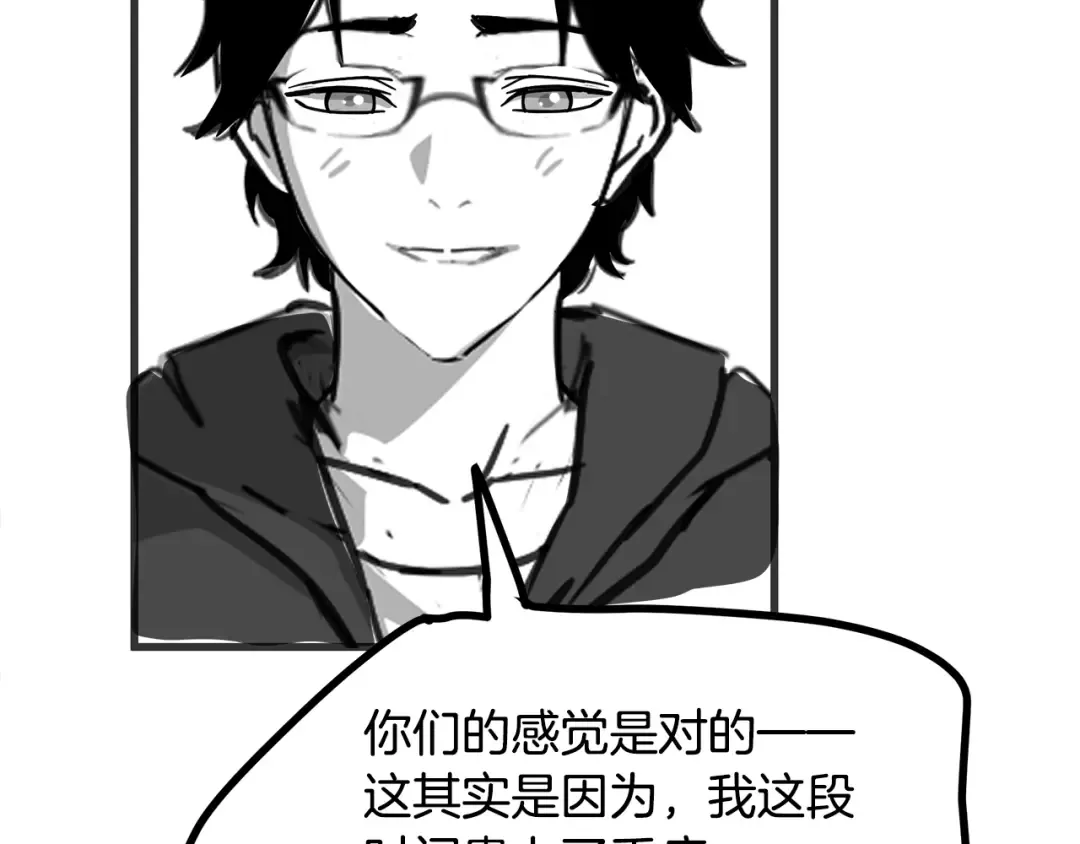 第5季第170话 正面交锋 第260页