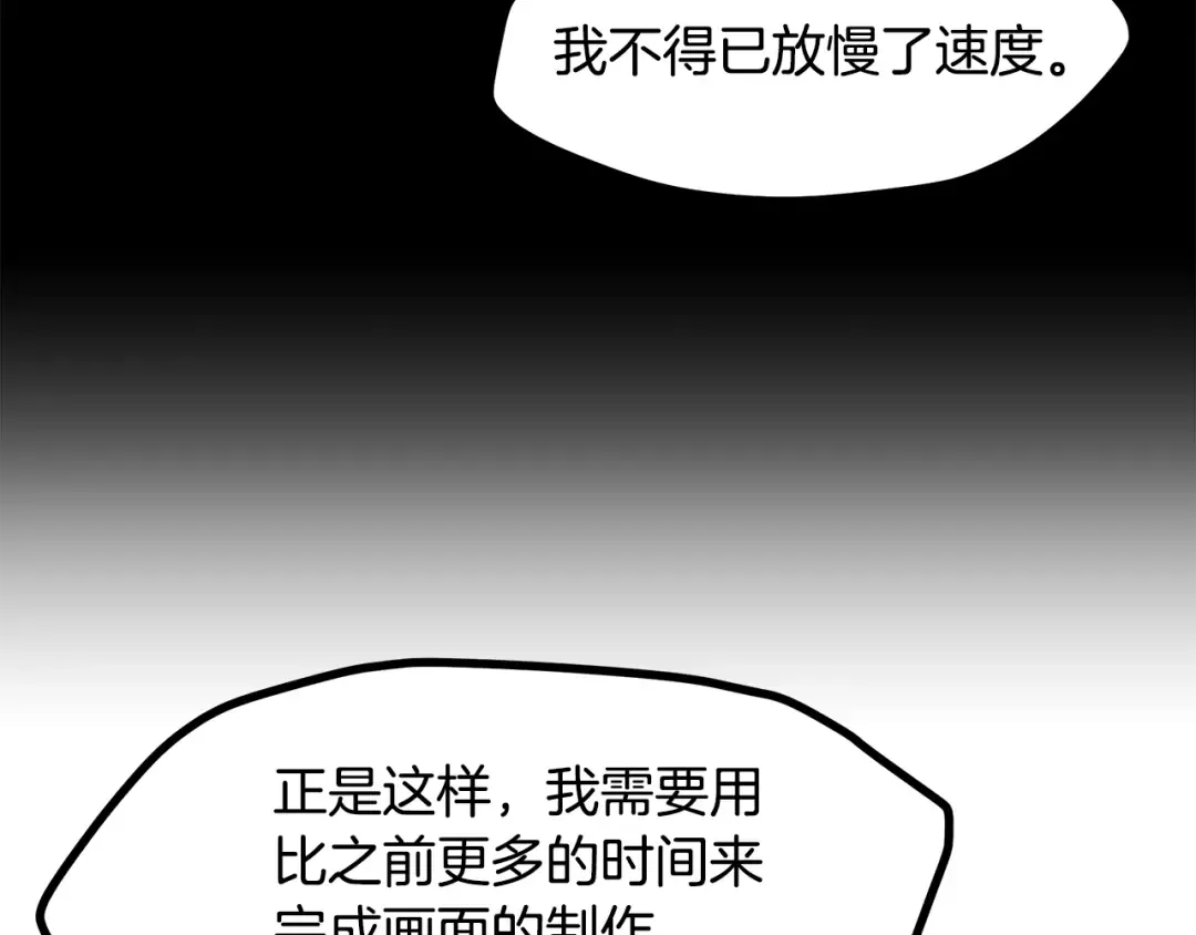 第5季第170话 正面交锋 第263页