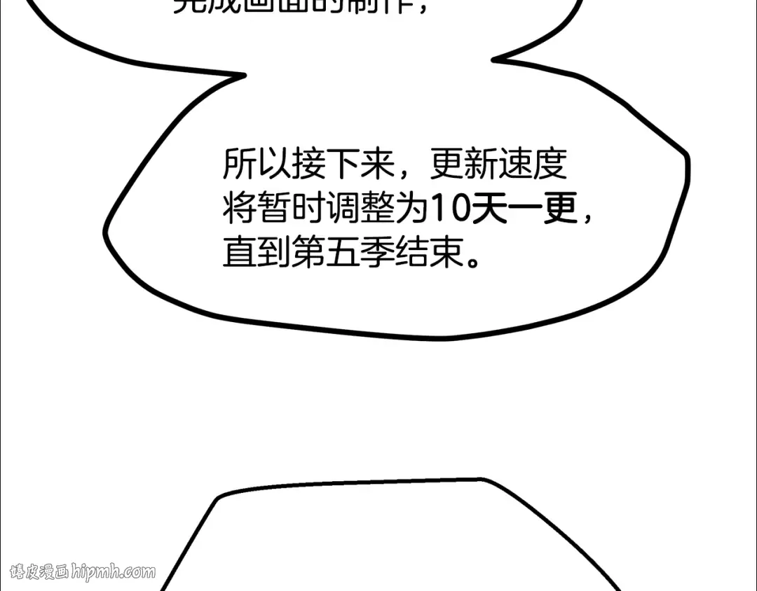 第5季第170话 正面交锋 第264页