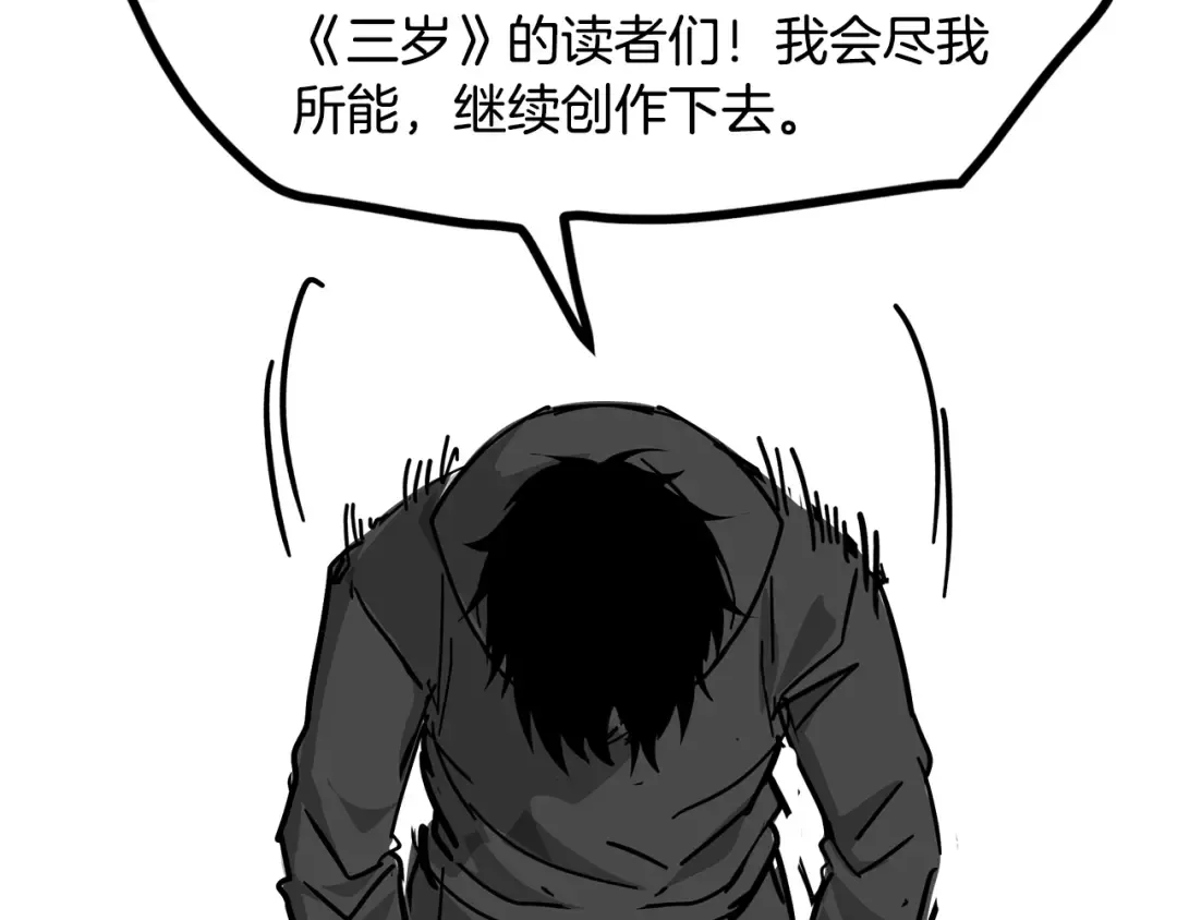 第5季第170话 正面交锋 第267页
