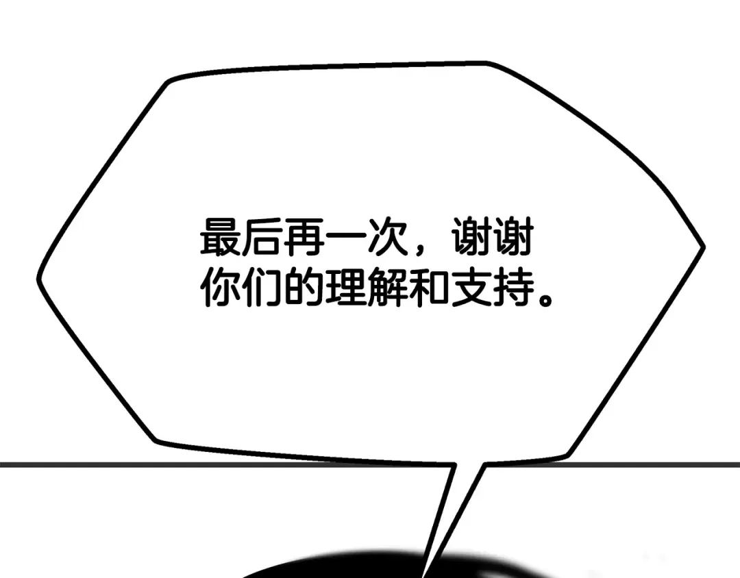 第5季第170话 正面交锋 第270页