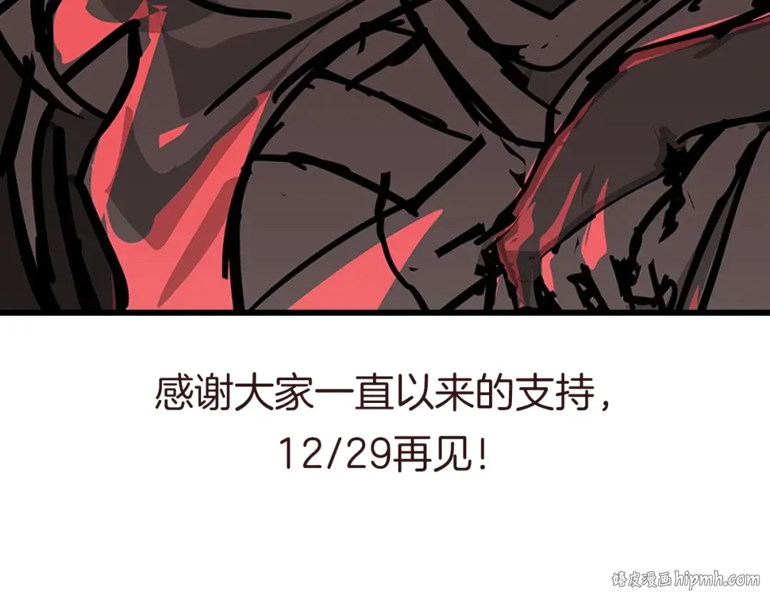 第5季第170话 正面交锋 第280页