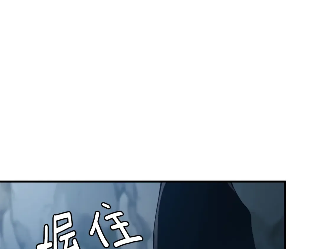 第5季第171话 深入 第15页