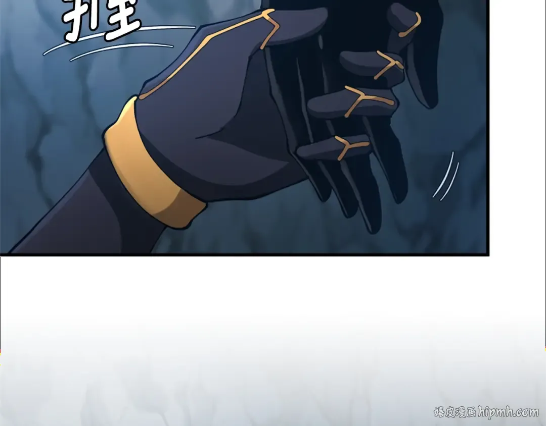 第5季第171话 深入 第16页