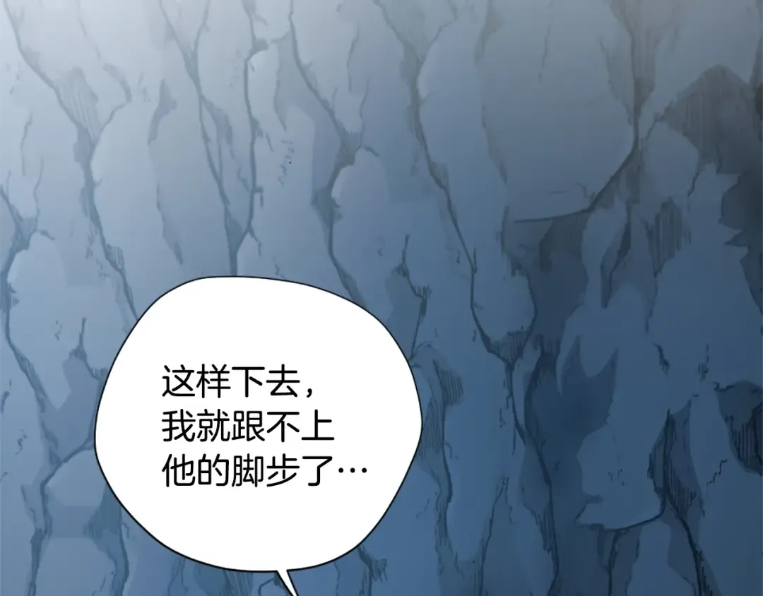 第5季第171话 深入 第28页