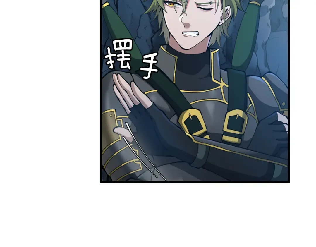 第5季第171话 深入 第35页