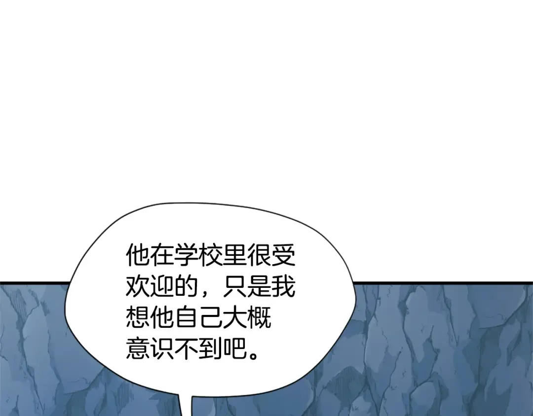 第5季第171话 深入 第39页