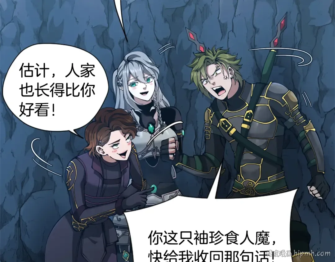 第5季第171话 深入 第40页