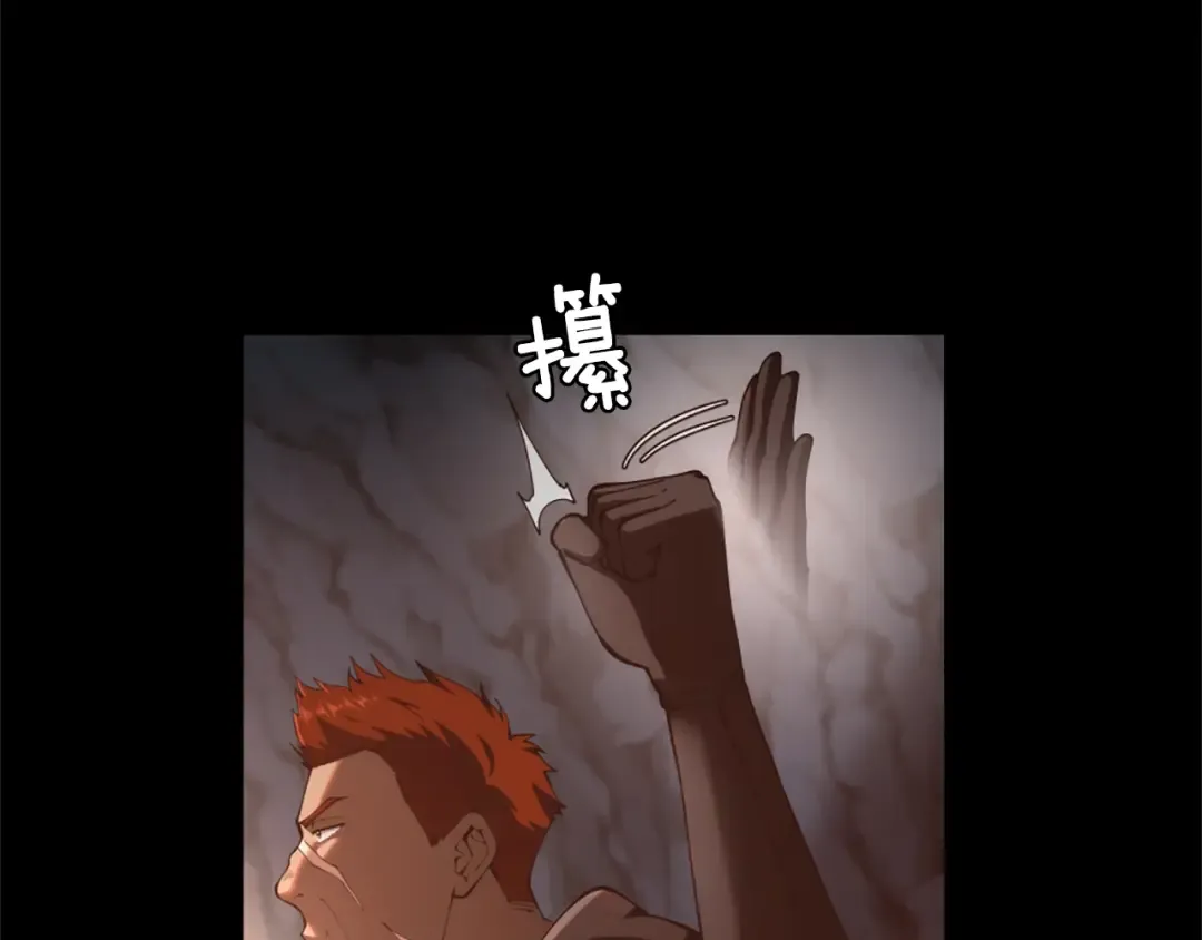 第5季第171话 深入 第99页
