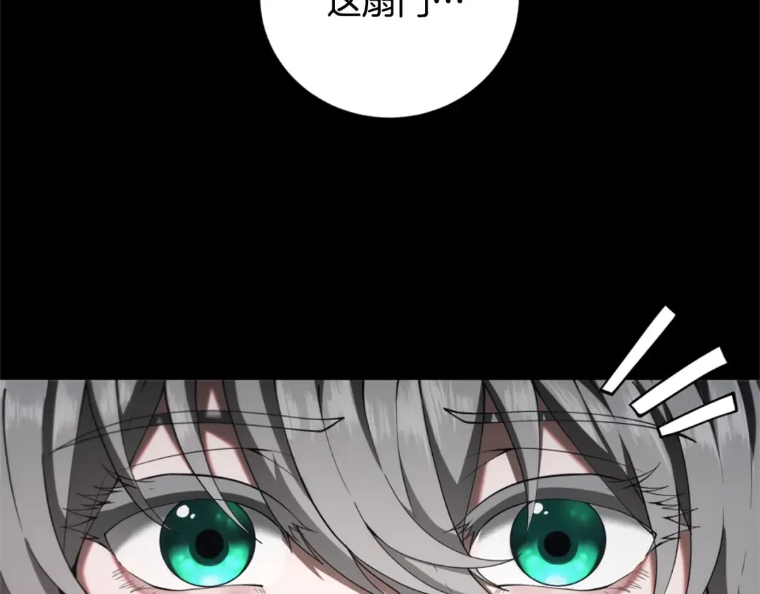 第5季第171话 深入 第149页