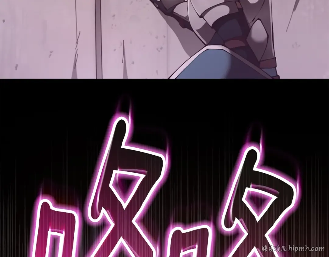 第5季第171话 深入 第152页