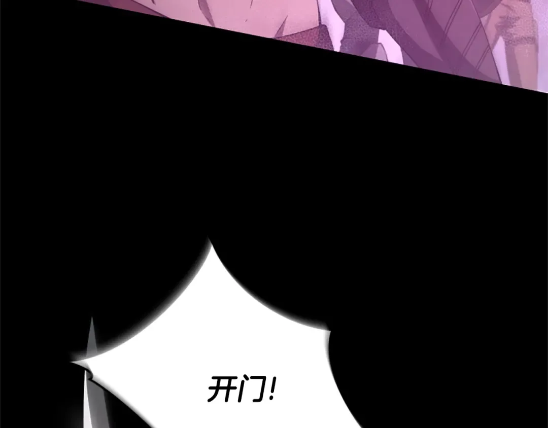 第5季第171话 深入 第155页