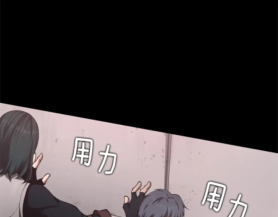 第5季第171话 深入 第159页
