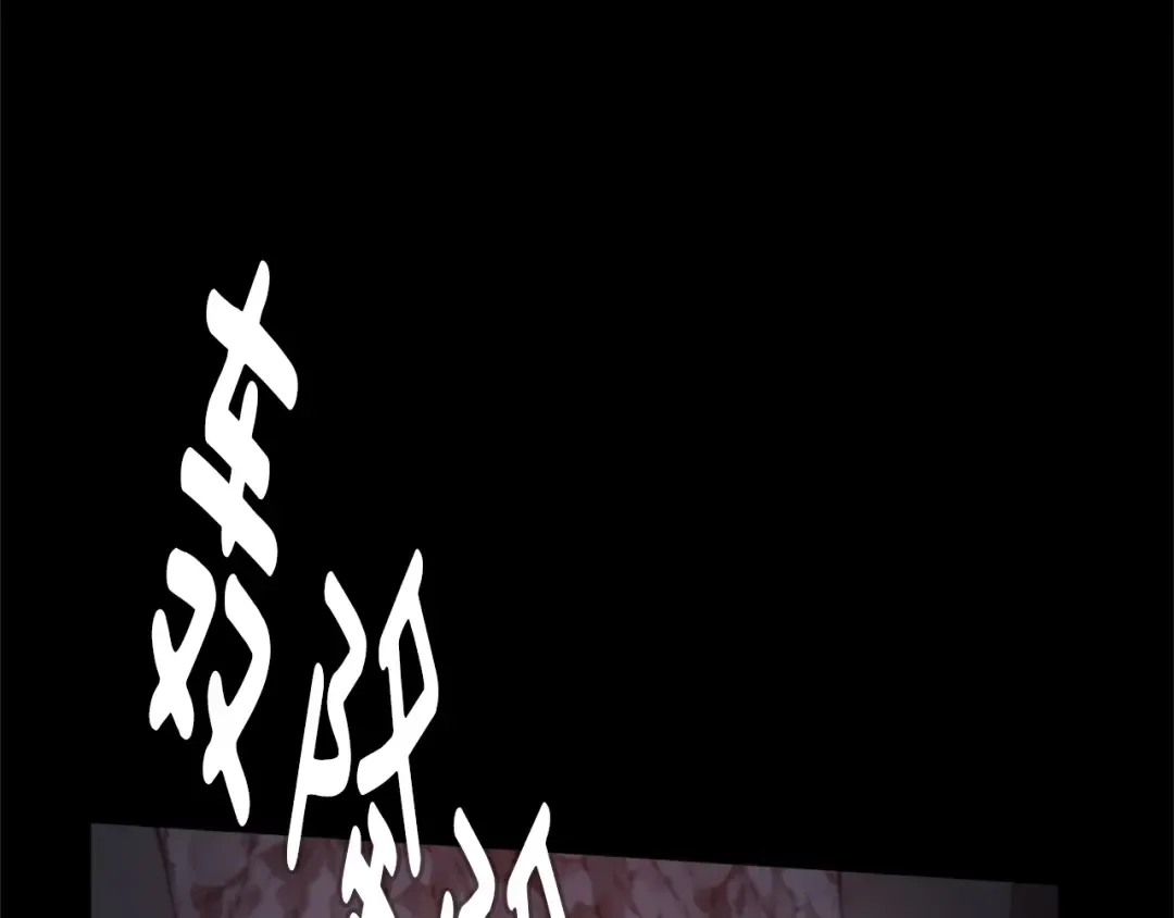 第5季第171话 深入 第161页