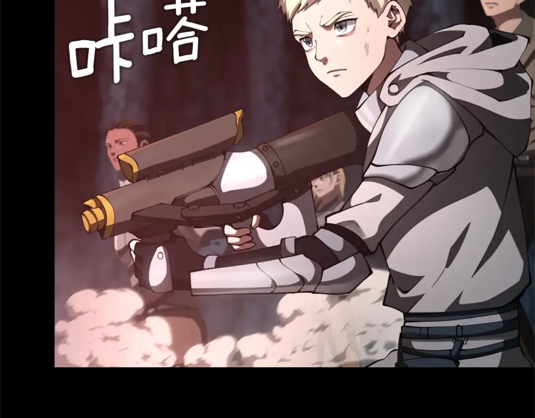 第5季第171话 深入 第165页