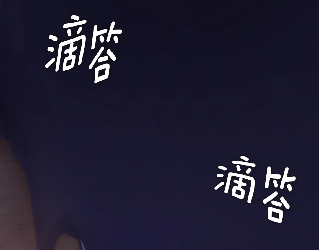 第5季第171话 深入 第171页