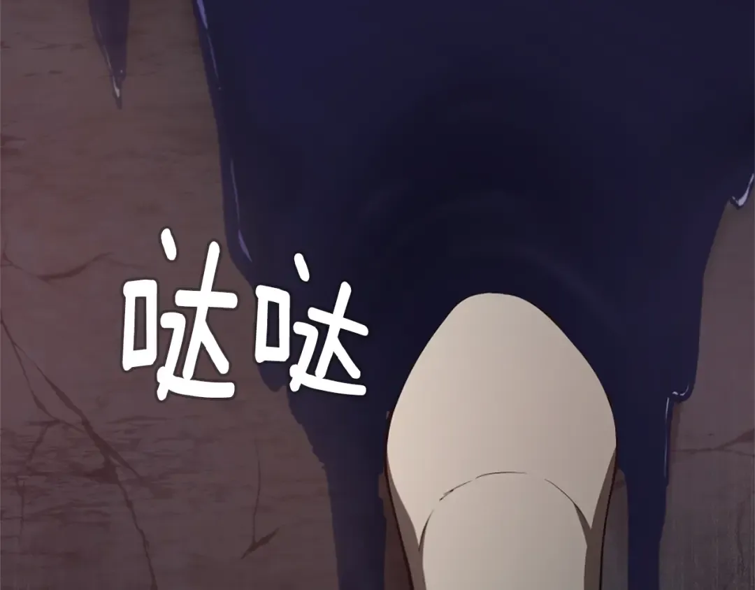 第5季第171话 深入 第172页
