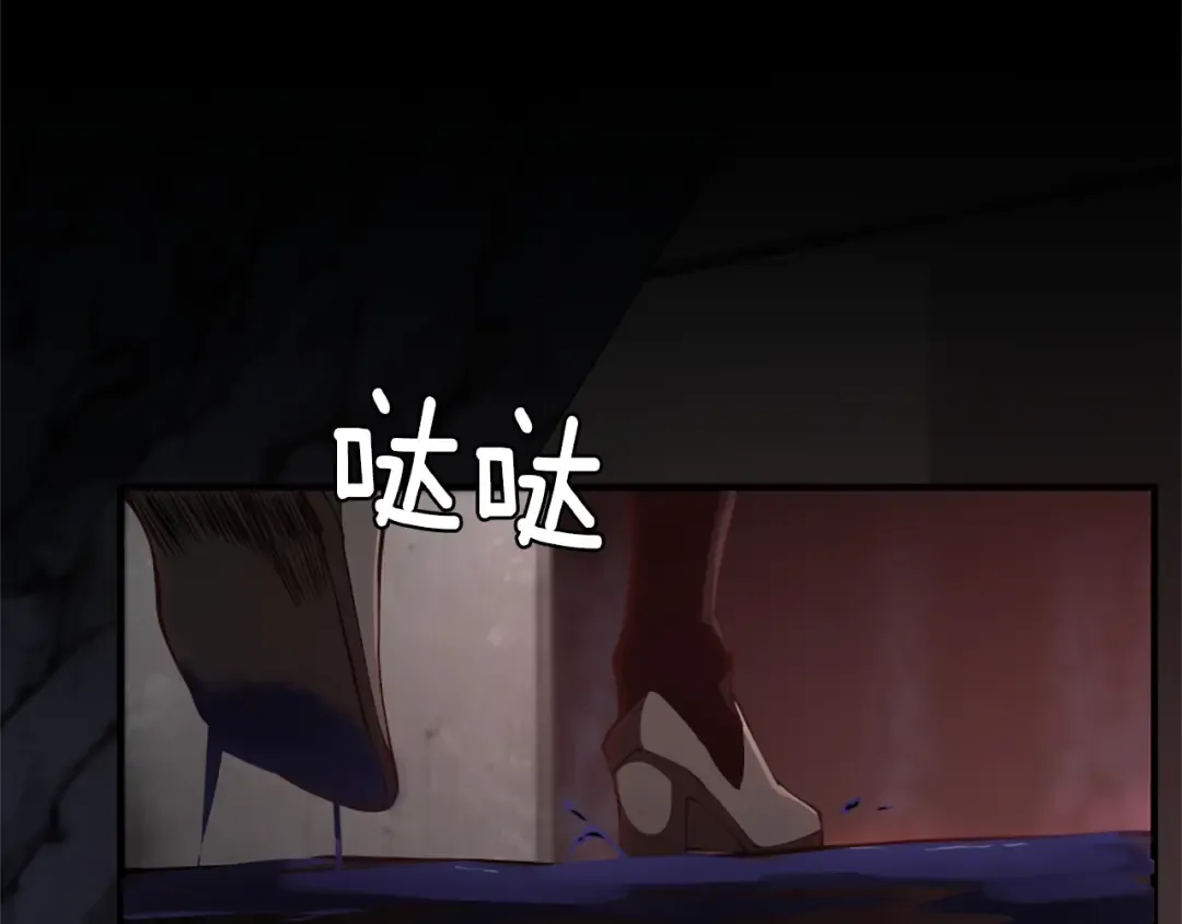 第5季第171话 深入 第182页