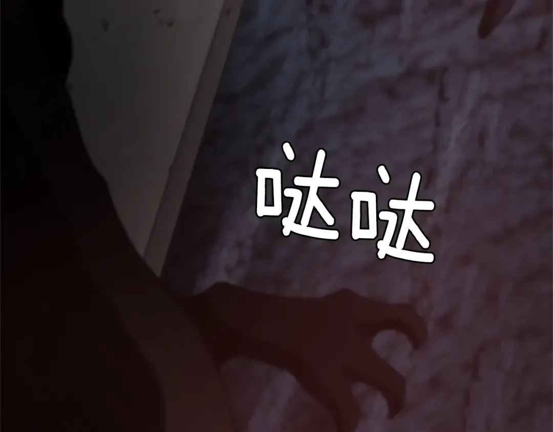 第5季第171话 深入 第186页