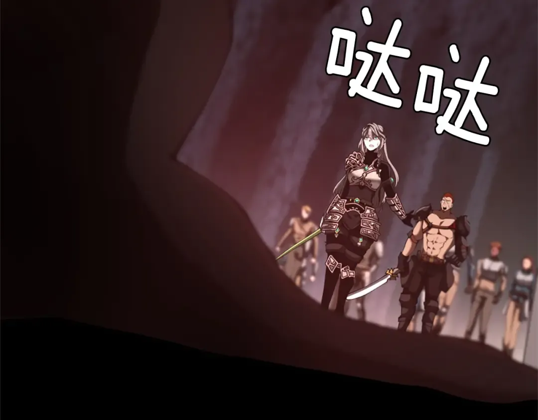 第5季第171话 深入 第187页