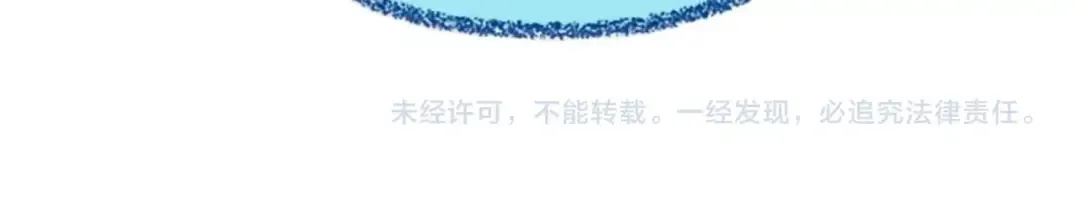 第5季第171话 深入 第211页