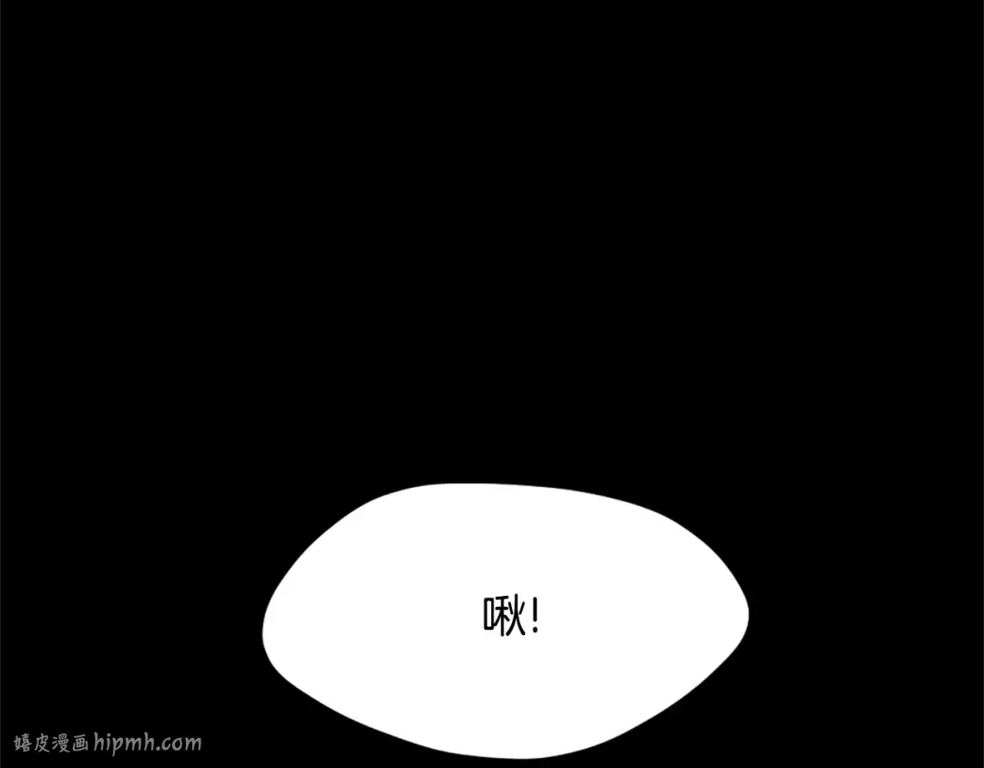 第5季172话 私下谈话 第8页
